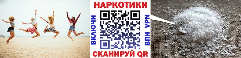 Купить СОЛЬ МАРИХУАНА Меф мяу мяу Гашиш Верхняя Тура