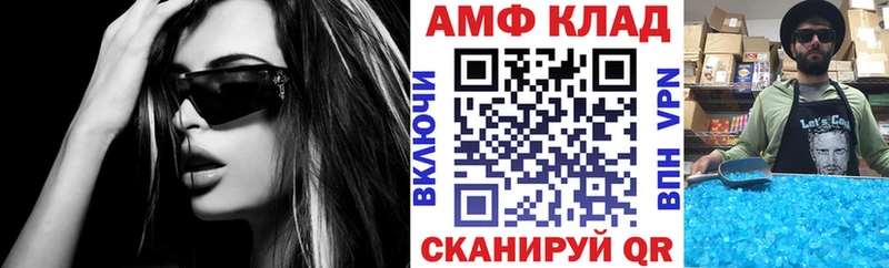 Купить закладки  Верхняя Тура  Amphetamine Premium 