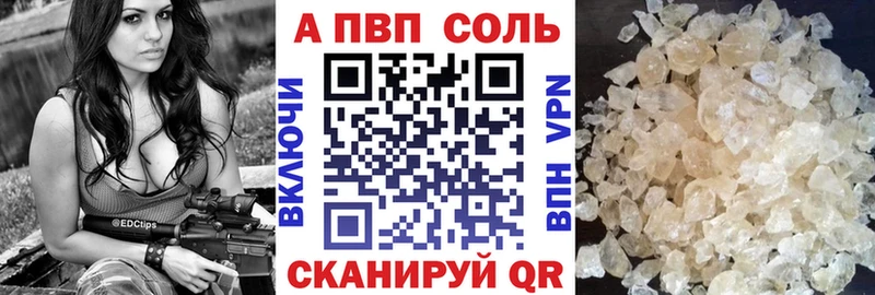 A PVP СК КРИС  Купить закладки  Верхняя Тура 