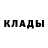 Метадон кристалл Alexey Almosov