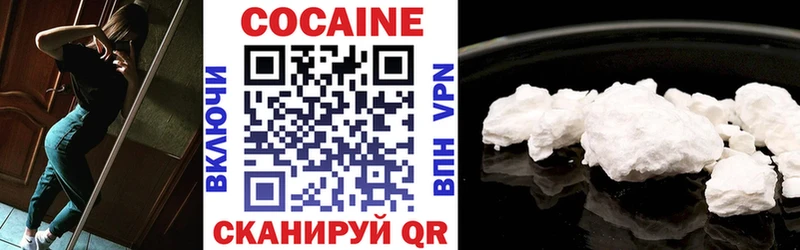 Купить где Верхняя Тура КОКАИН Fish Scale