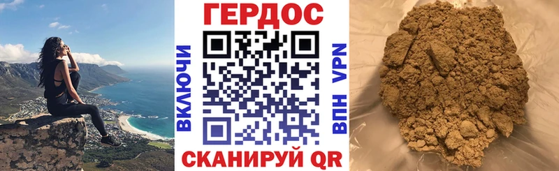 ГЕРОИН Heroin  Купить  Верхняя Тура 