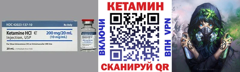 Купить где  Верхняя Тура  Кетамин ketamine 