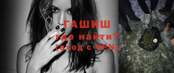 таблы Армянск