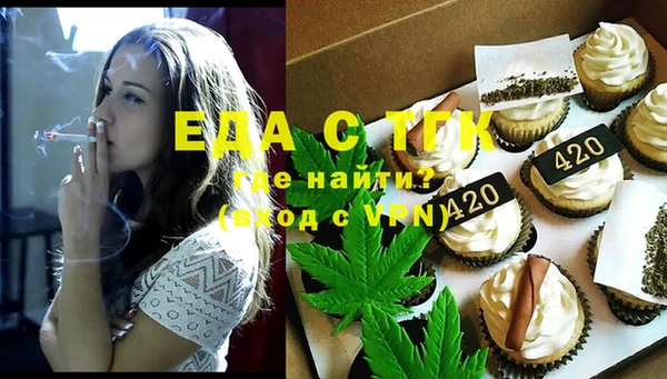 таблы Армянск