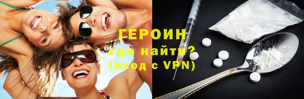 таблы Армянск