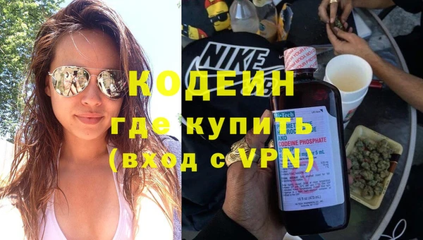 таблы Армянск