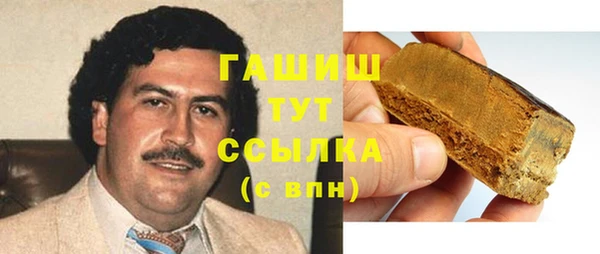 таблы Армянск