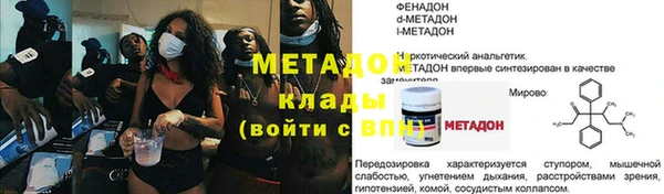 таблы Армянск
