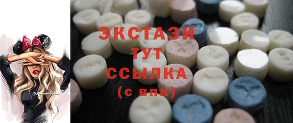 таблы Армянск