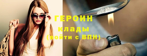 таблы Армянск