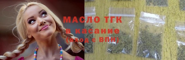таблы Армянск