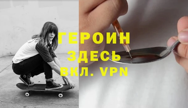герыч Арсеньев