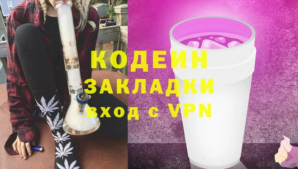 таблы Армянск