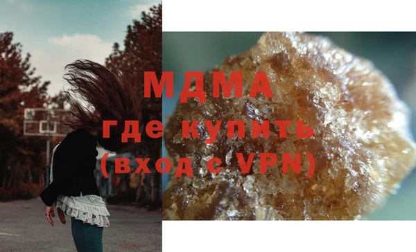 таблы Армянск