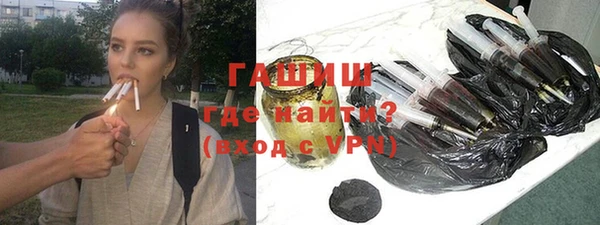 таблы Армянск