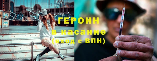 герыч Арсеньев
