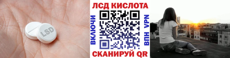 Лсд 25 экстази ecstasy  Купить закладки  Верхняя Тура 