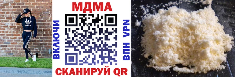 MDMA VHQ  Купить  Верхняя Тура 