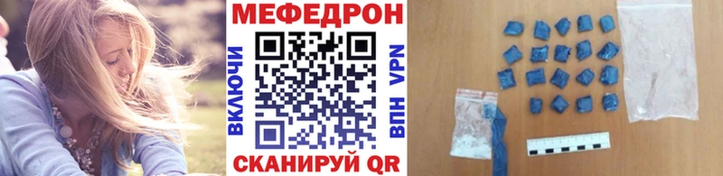 Купить где  Верхняя Тура  МЯУ-МЯУ 4 MMC 