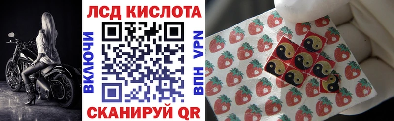Купить закладки Верхняя Тура Марки 25I-NBOMe 1,8мг